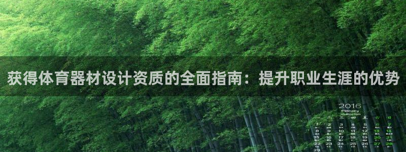 星娱乐online创作的原声这个歌曲叫什么名字：获得