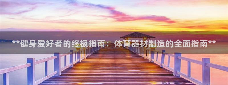星欧娱乐公司电话号码