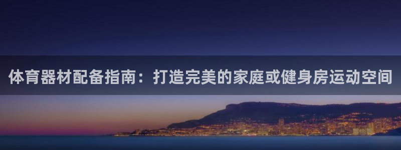 星奥娱乐集团股份有限公司怎么样