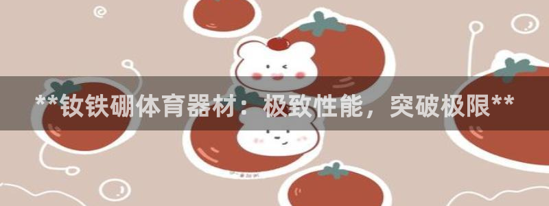 星娱乐online创作的原声这个歌曲叫什么名字：**