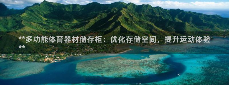 星欧娱乐伐711.112扣费的原因及处理措施：**多
