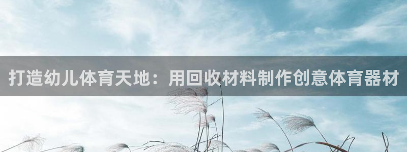 星娱乐online创作的原声这个歌曲叫什么名字：打造