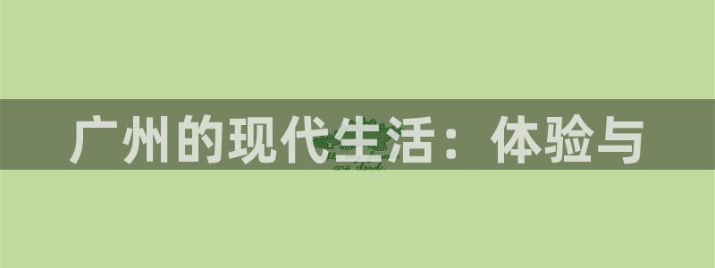 星欧娱乐最建议买的三个游戏账号