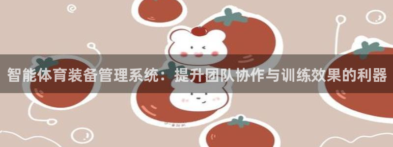 星欧娱乐官网首页