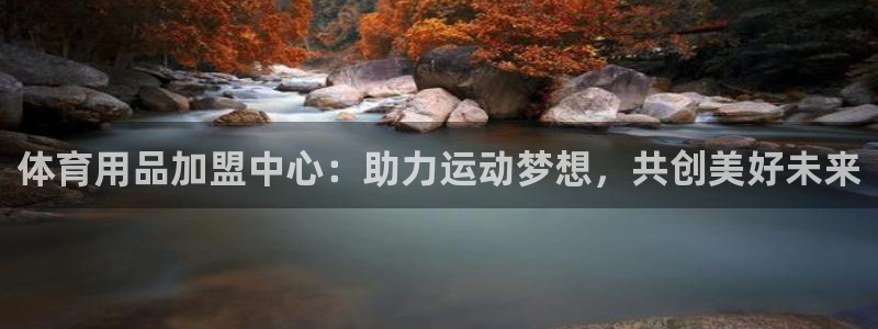 星欧娱乐最建议买的三个产品是什么