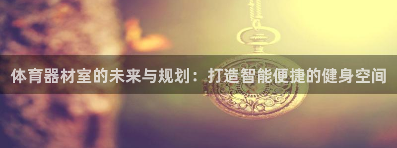 星欧娱乐联客服联系方式