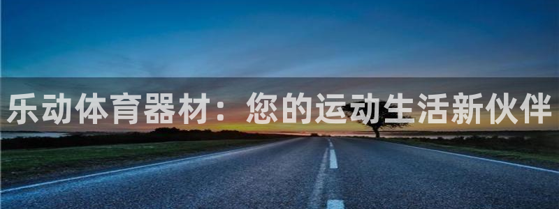 星欧娱乐测速