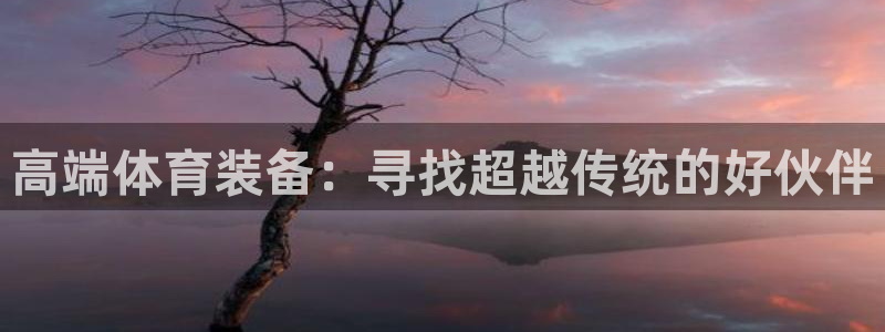 星欧娱乐还能玩吗