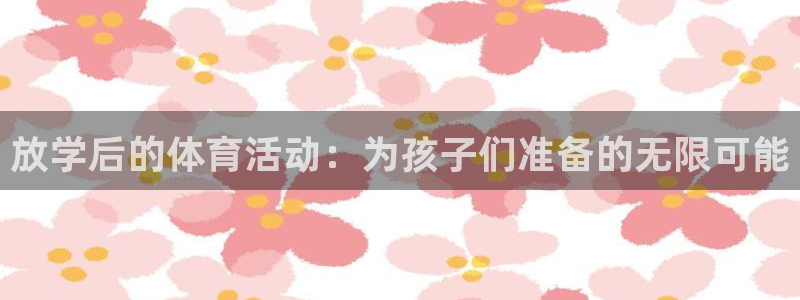 星欧娱乐平台测速线路怎么设置