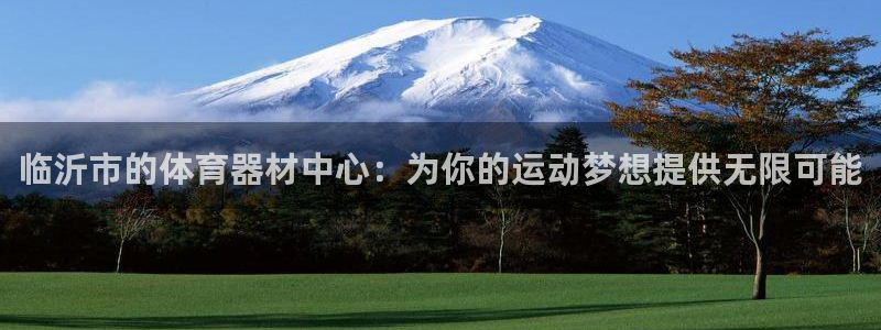 星欧娱乐热最建议去的三个地方