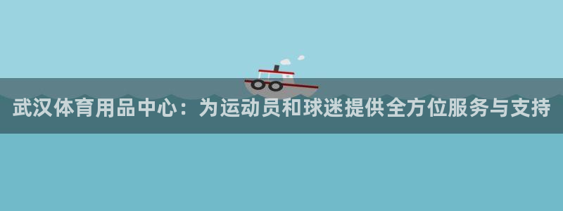 星欧娱乐平台测速线路