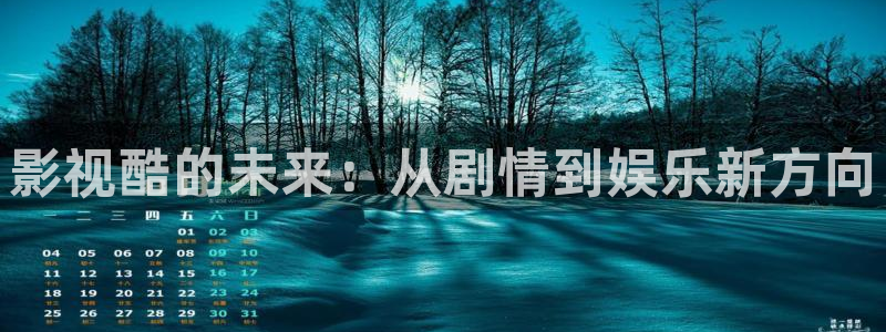 小小影视免费观看版