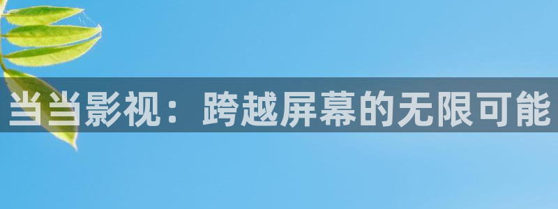 小小影视看片