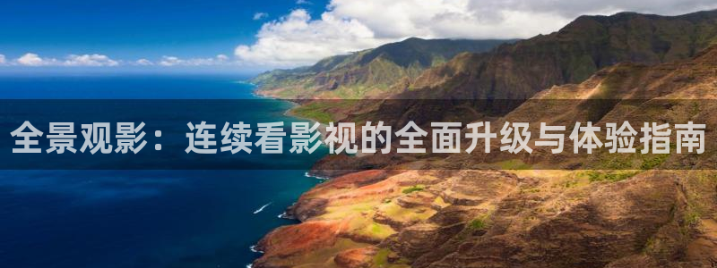 小小影视观看