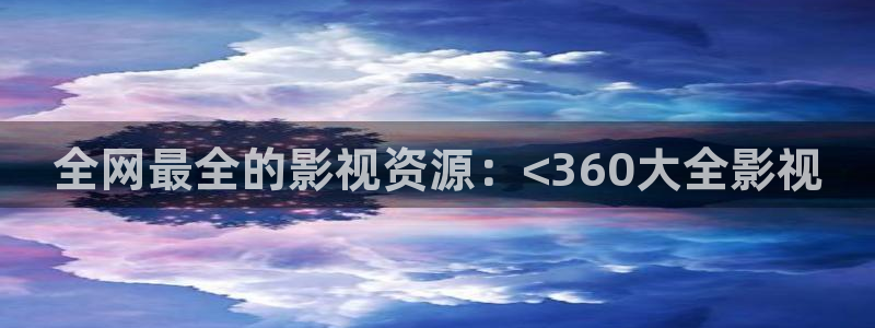 app小小影视大全