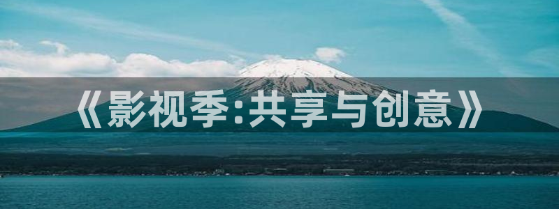 小小影视看日本